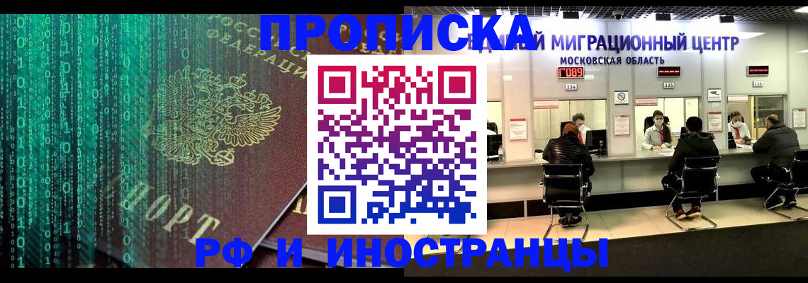 регистрация для дет. сада в Жуковском